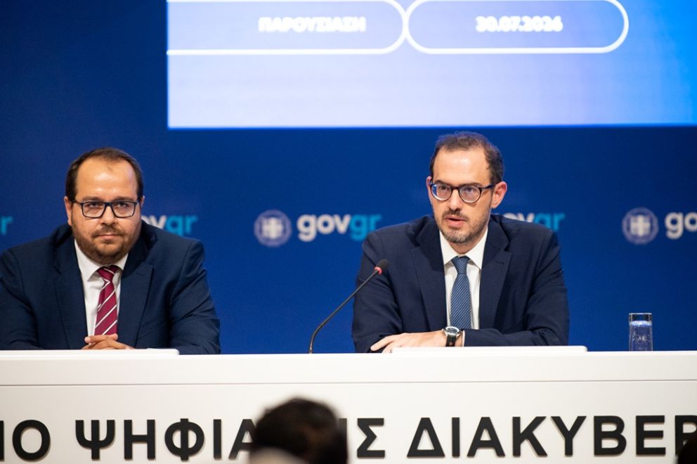 Τροχαία 