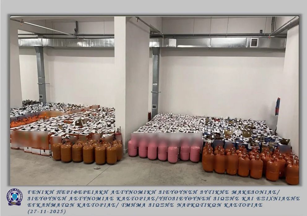 φωτό: Ελληνική Αστυνομία