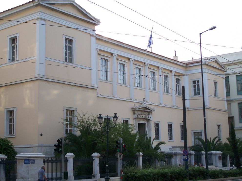 ΣτΕ