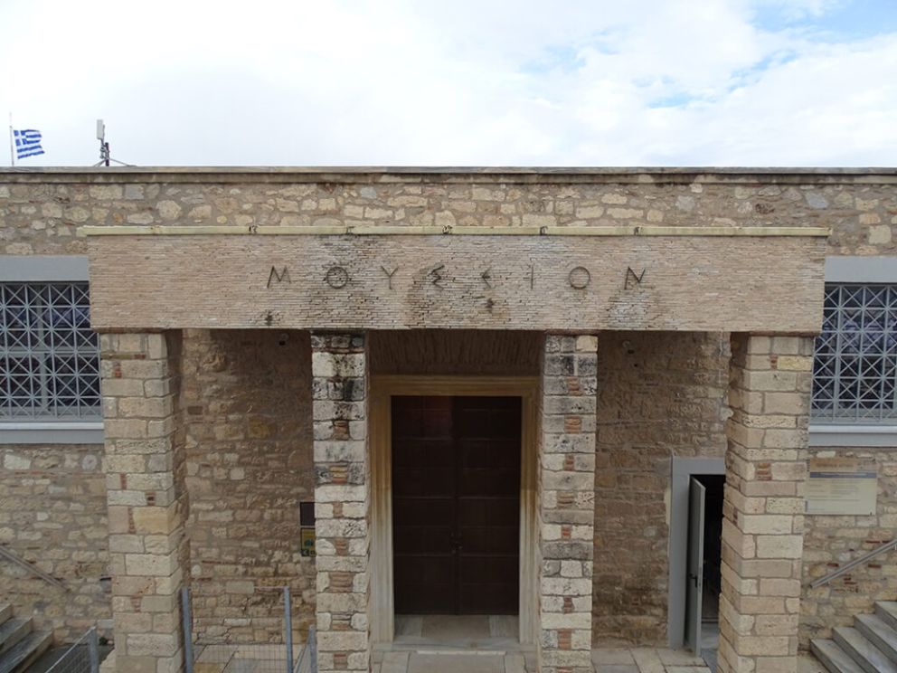 φωτό: efaathculture.gr