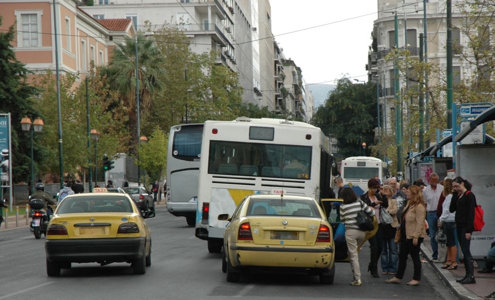 φωτό αρχείου
