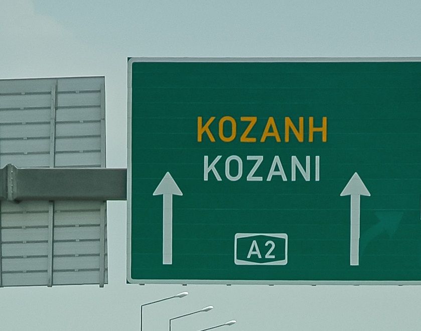 φωτό αρχείου