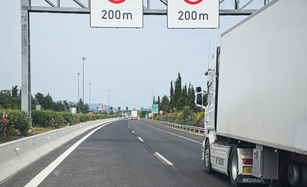 φωτό αρχείου