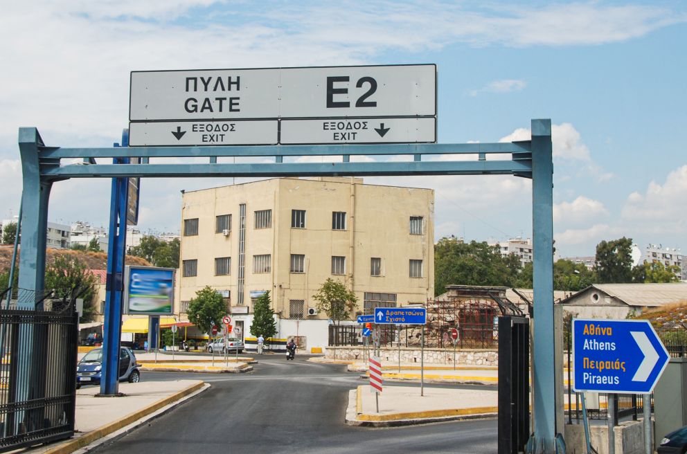 πύλη τελωνείου