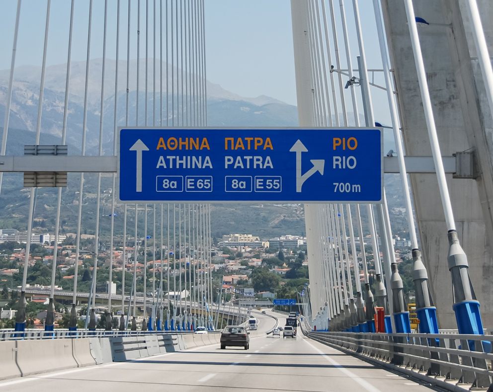 φωτό αρχείου