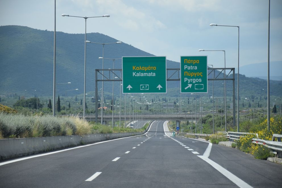 φωτό αρχείου