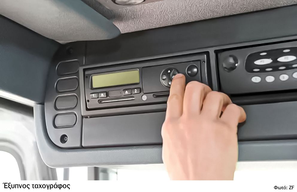 ταχογράφος tacho
