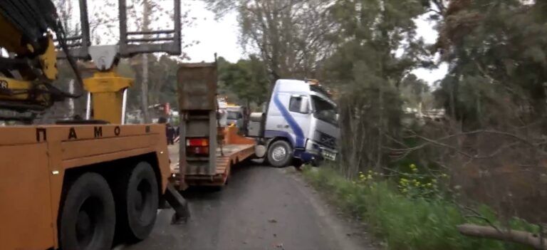 φωτό: ertnews.gr