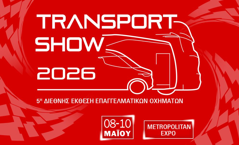 transport show logo
