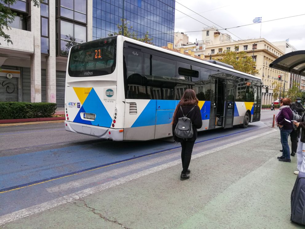 φωτό αρχείου