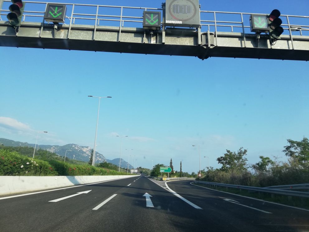 φωτό αρχείου
