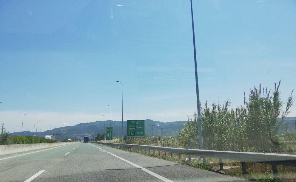 φωτό αρχείου
