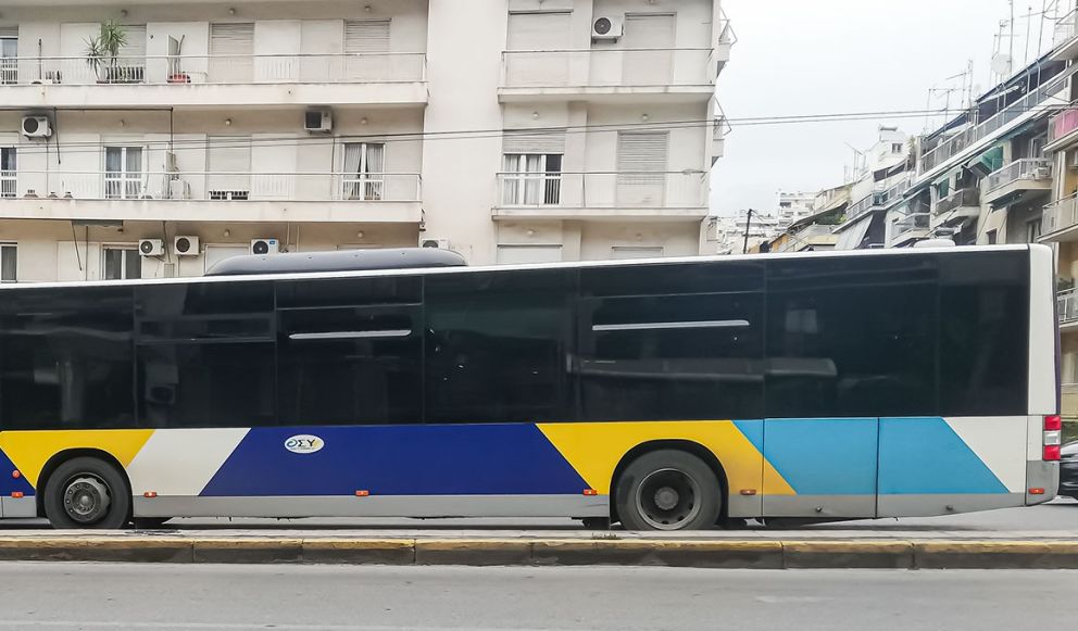 φωτό αρχείου