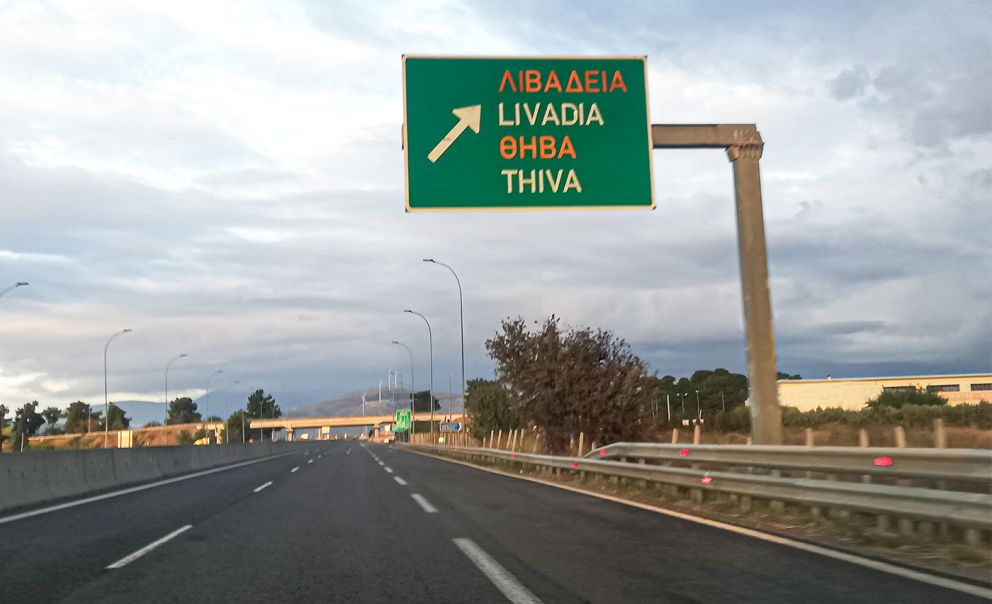 έργα