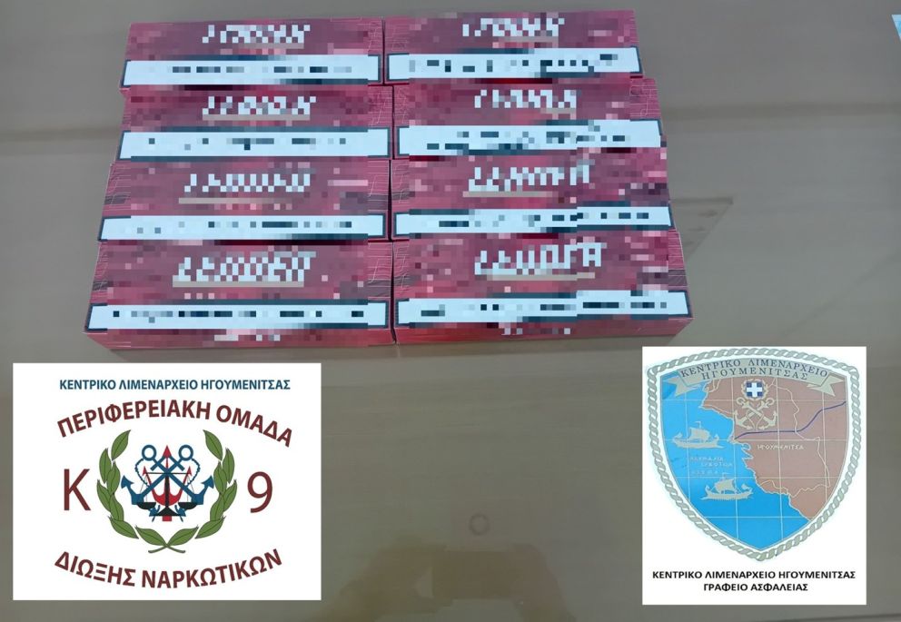 φωτό: Λιμενικό Σώμα