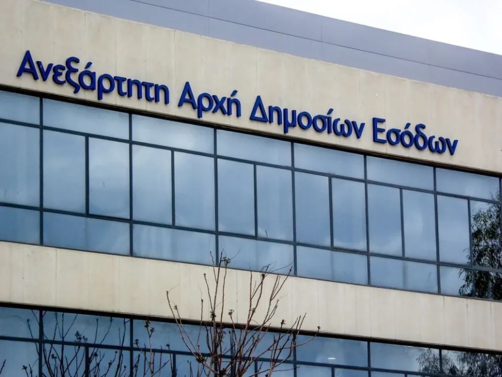 ααδε κτηριο πρόσοψη