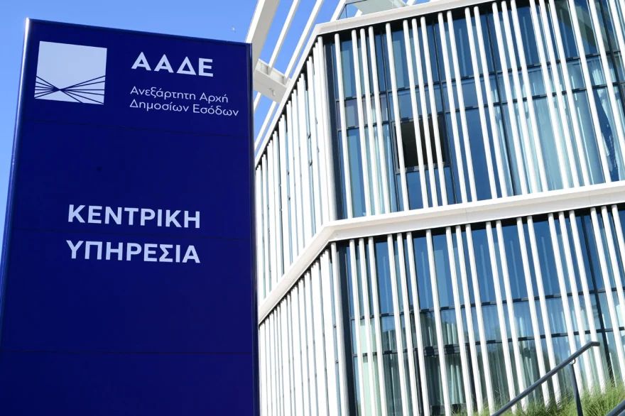 τελωνείο πλωμάρι