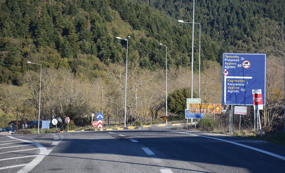 αγρινιο καρπενήσι πινακιδα