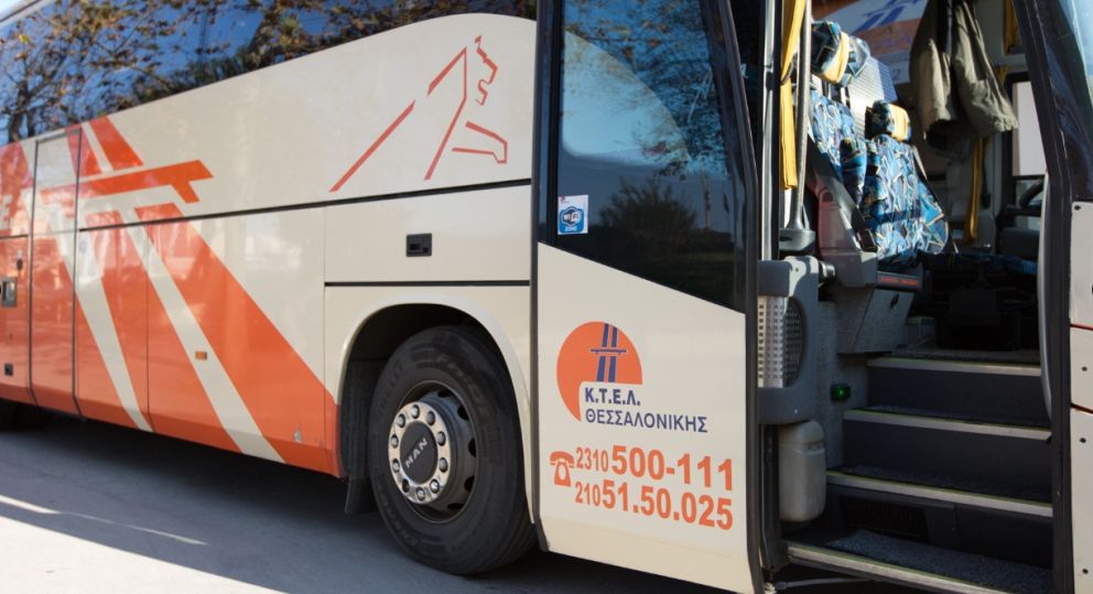 φωτό: ΚΤΕΛ Θεσσαλονίκης