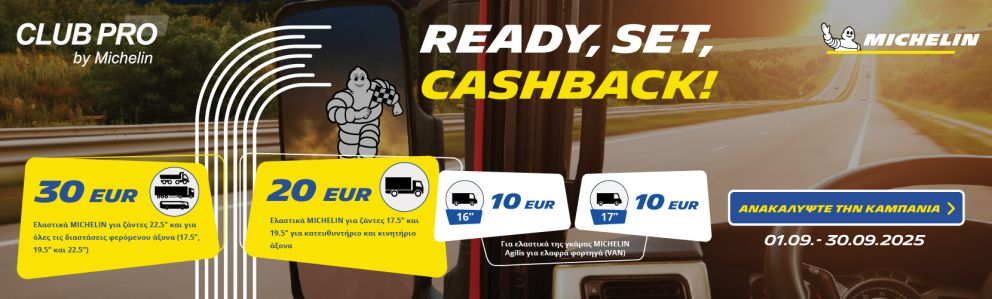 michelin cashback