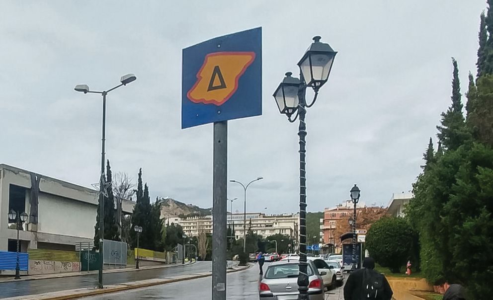 Δακτύλιος 2026 ιούλιος