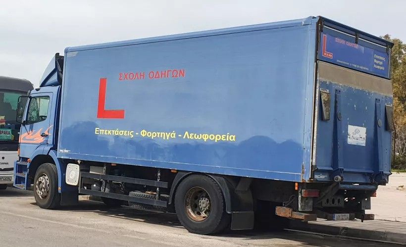 εξετάσεις