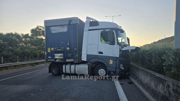 φωτό: Lamia Report