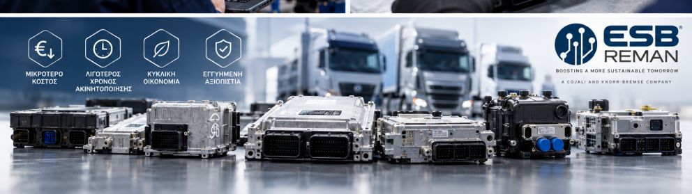 reman ecu fleet