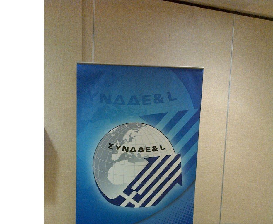 φωτό: synddel.gr