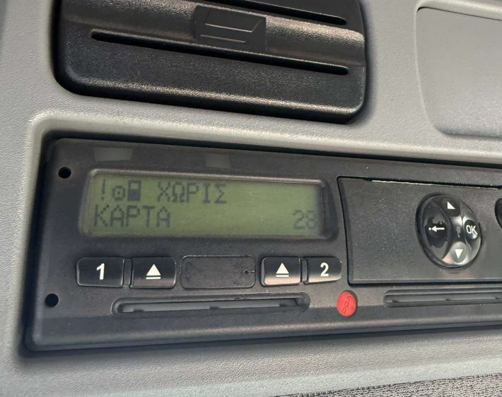 φωτό: Ελληνική Αστυνομία