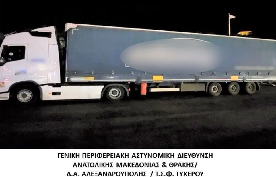 φωτό: Ελληνική Αστυνομία
