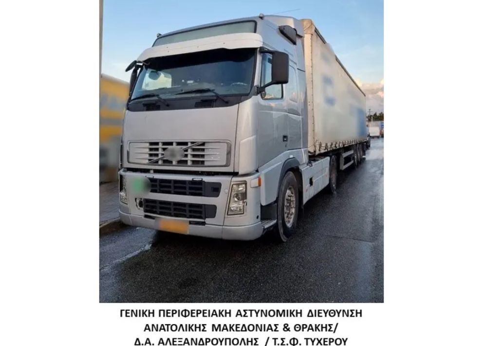 φωτό: Ελληνική Αστυνομία