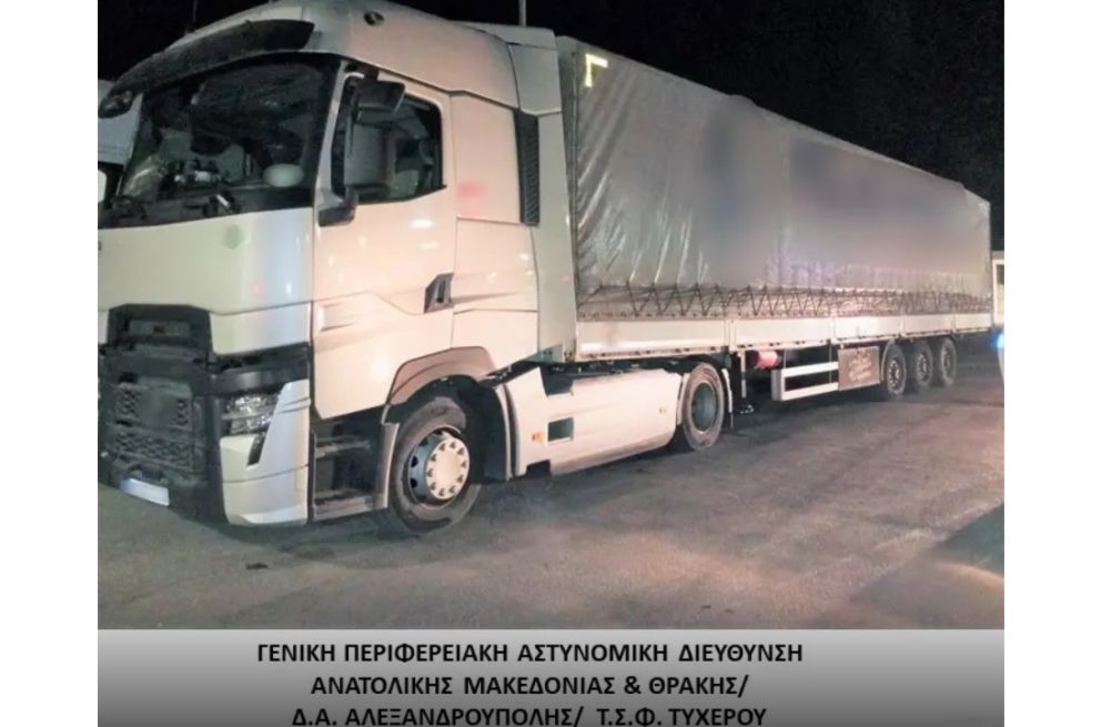 φωτό: Ελληνική Αστυνομία