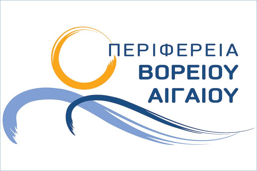 φωτό: Περ. Βορείου Αιγαίου