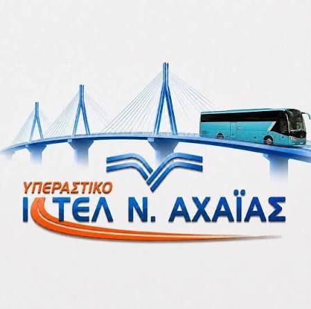 κτελ αχαίας