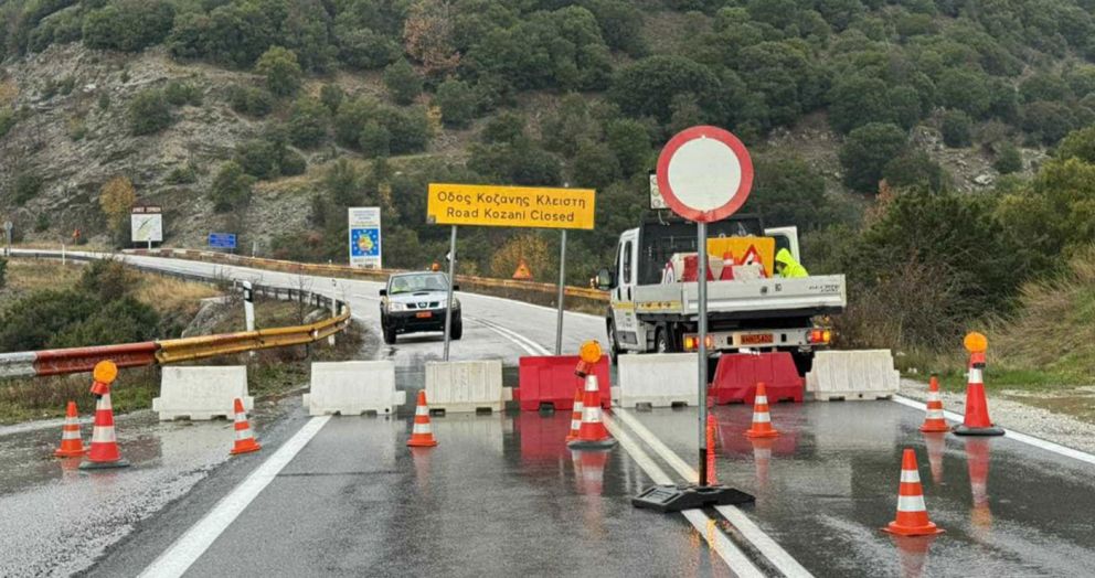 φωτό: e-ptolemeos.gr