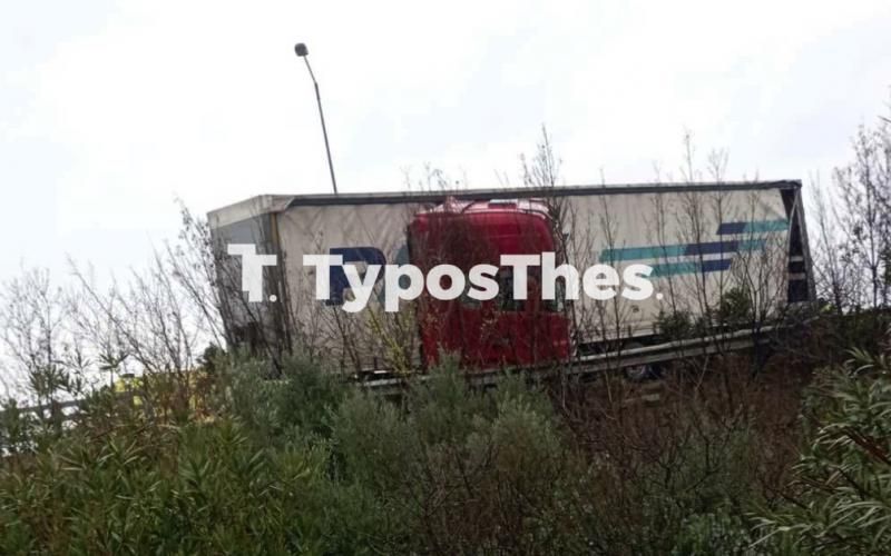 φωτό: typosthes.gr