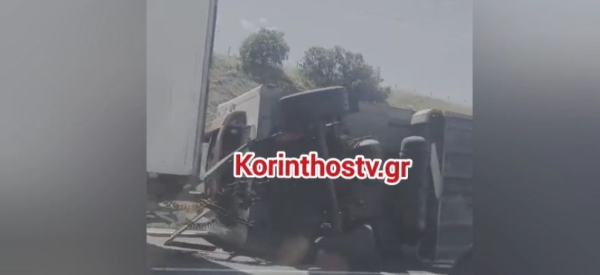 φωτό: korinthostv.gr