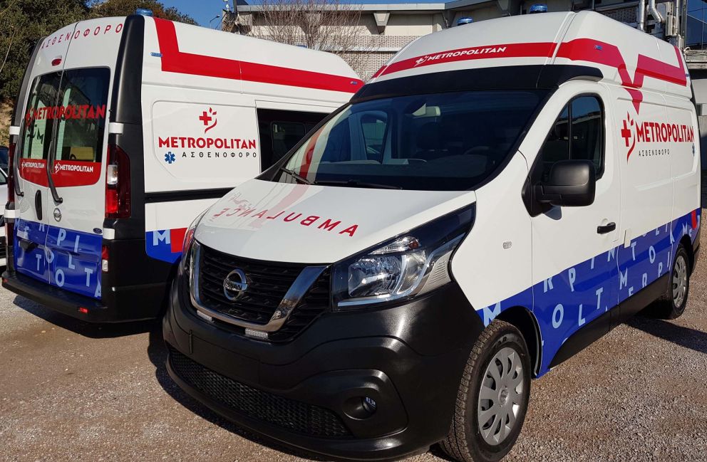 Το νοσοκομείο Metropolitan, ενέταξε πρόσφατα στο στόλο του δύο νέα ασθενοφόρα Nissan NV300, τα οποία διασκεύασε η Nissan Νικ. Ι. Θεοχαράκης Α.Ε.