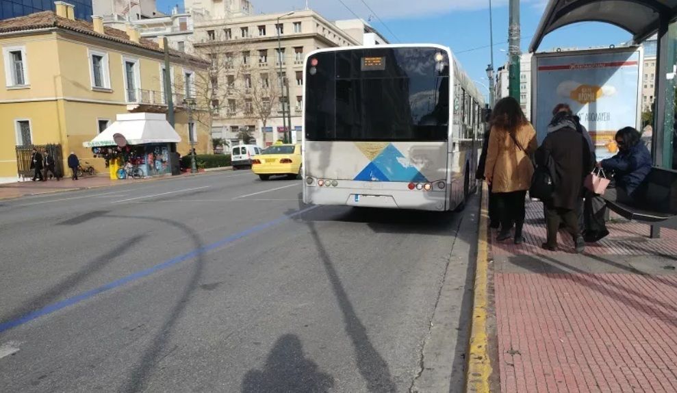 φωτό αρχείου