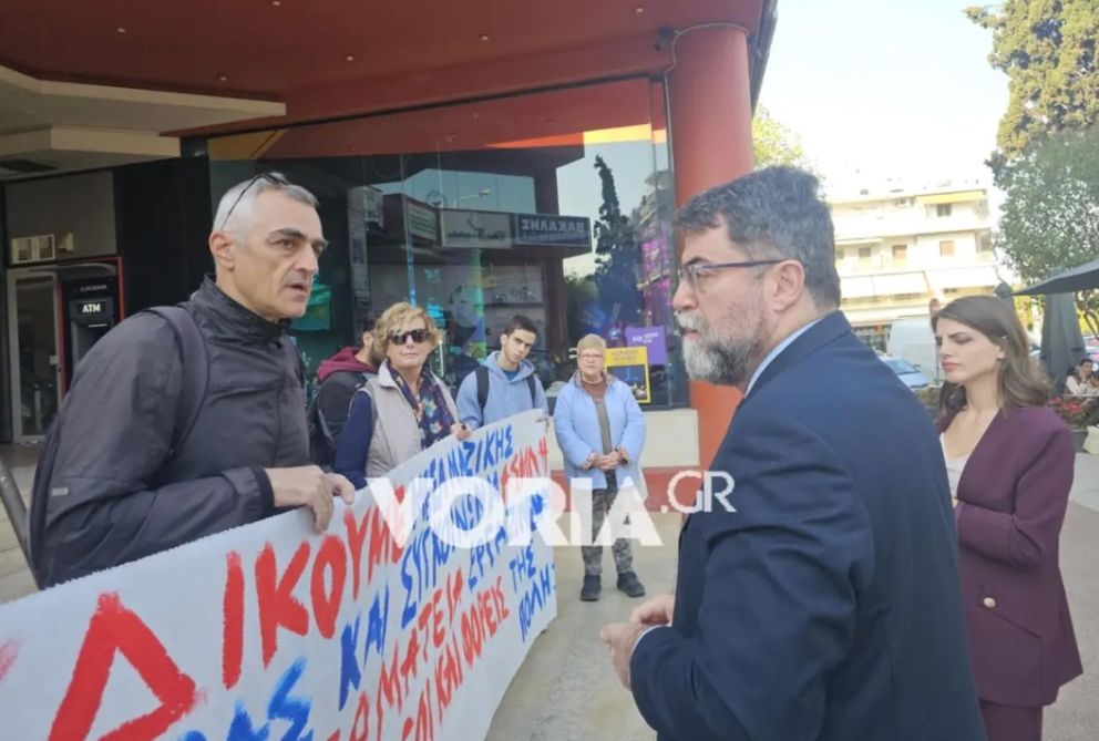 φωτό: voria.gr