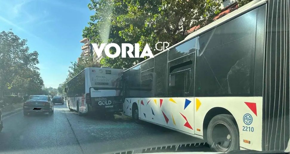 φωτό: voria.gr