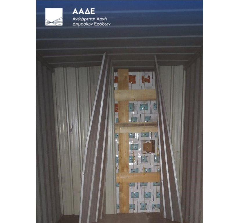φωτό: ΑΑΔΕ