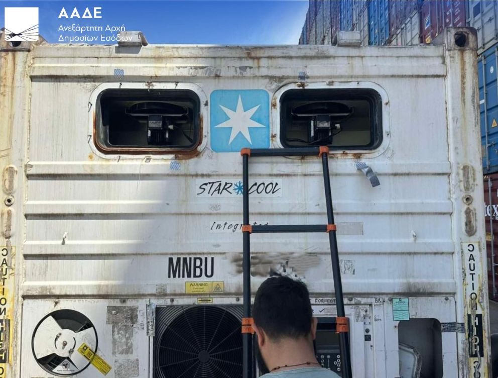φωτό: ΑΑΔΕ