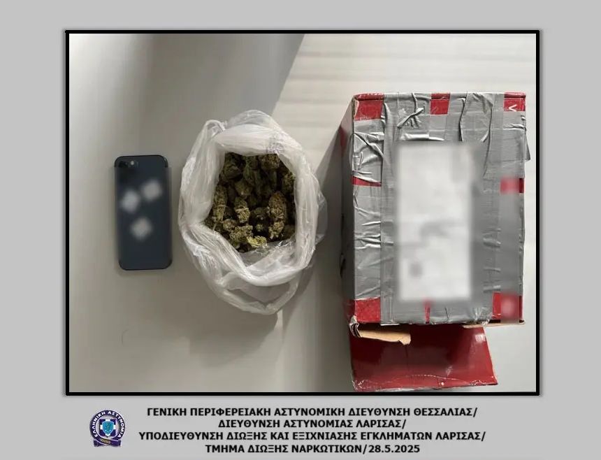 φωτό: Ελληνική Αστυνομία
