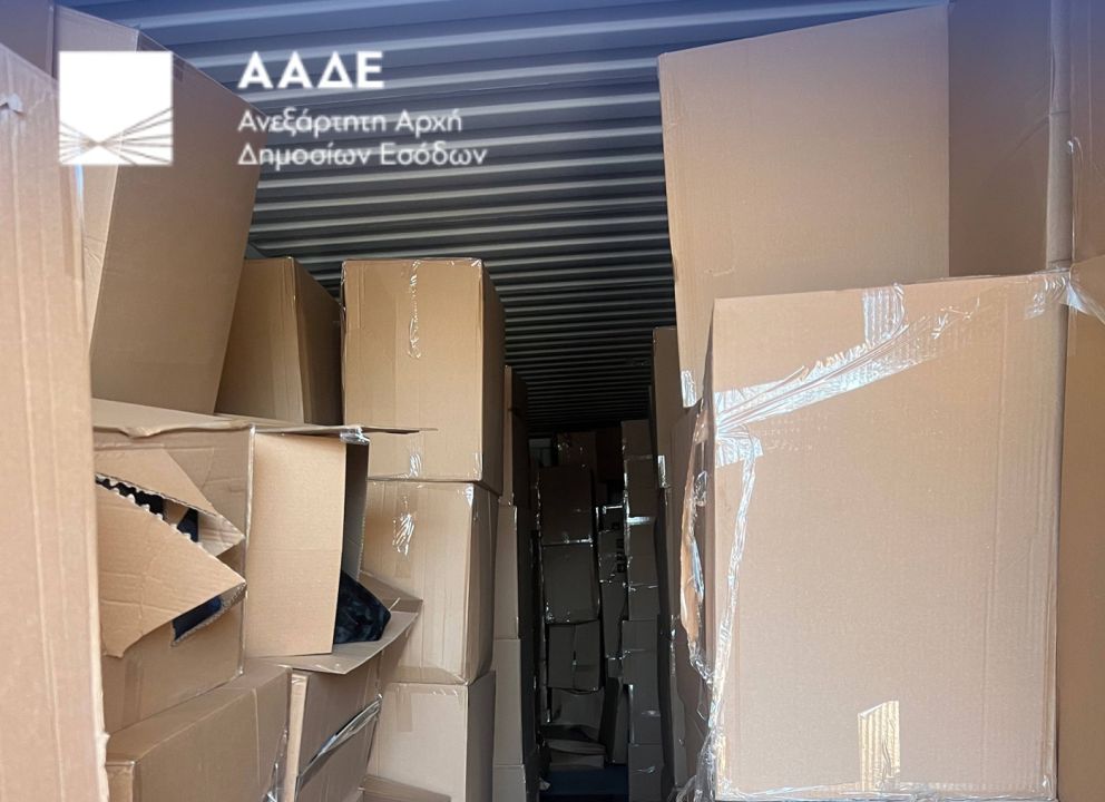 φωτό: ΑΑΔΕ
