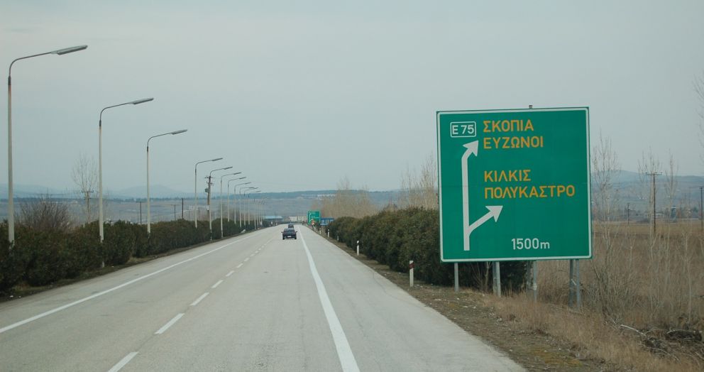 φωτό αρχείου