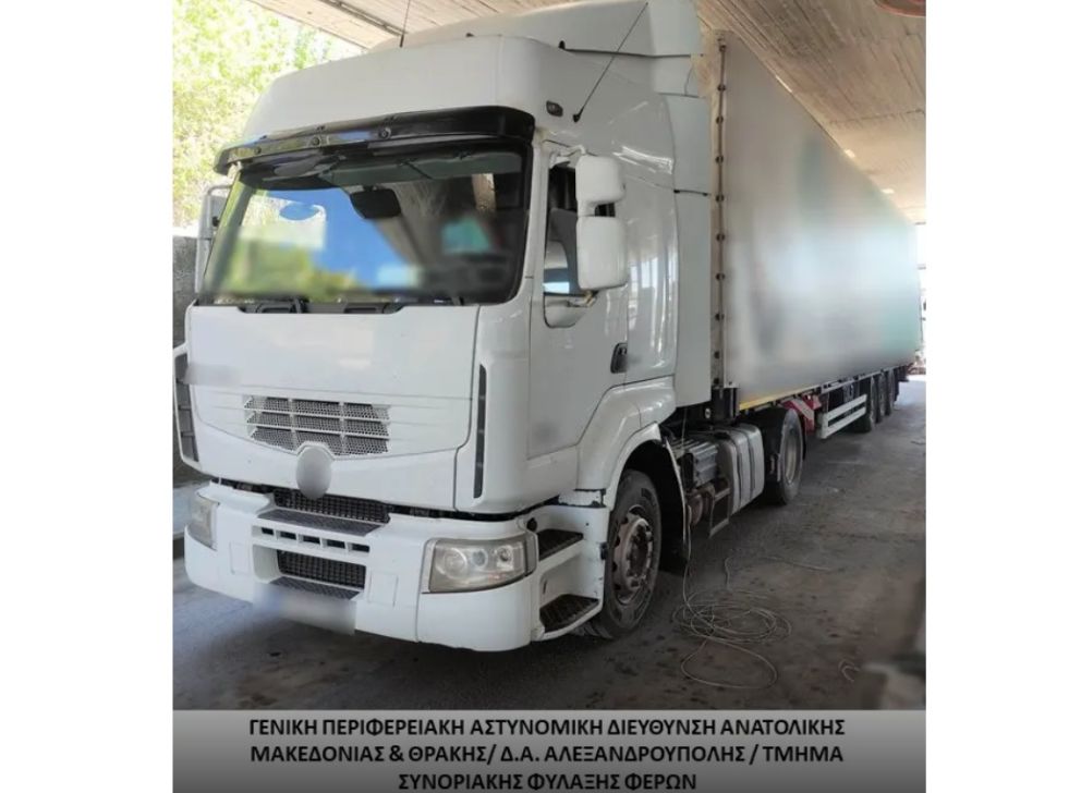 φωτό: Ελληνική Αστυνομία φωτό: Ελληνική Αστυνομία