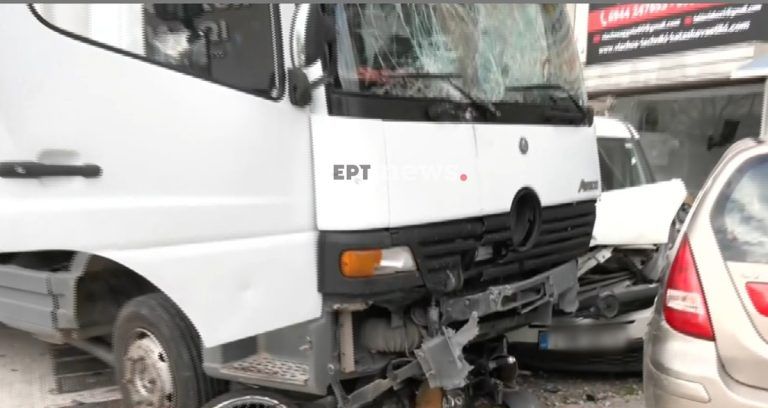 φωτό: ertnews.gr