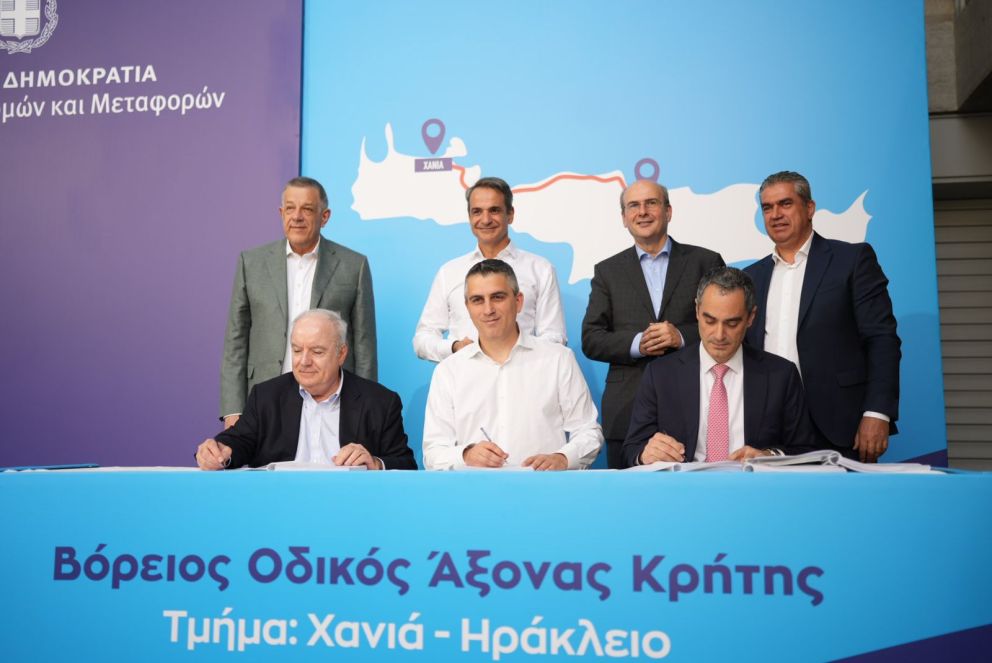 voak dimas ypografi
